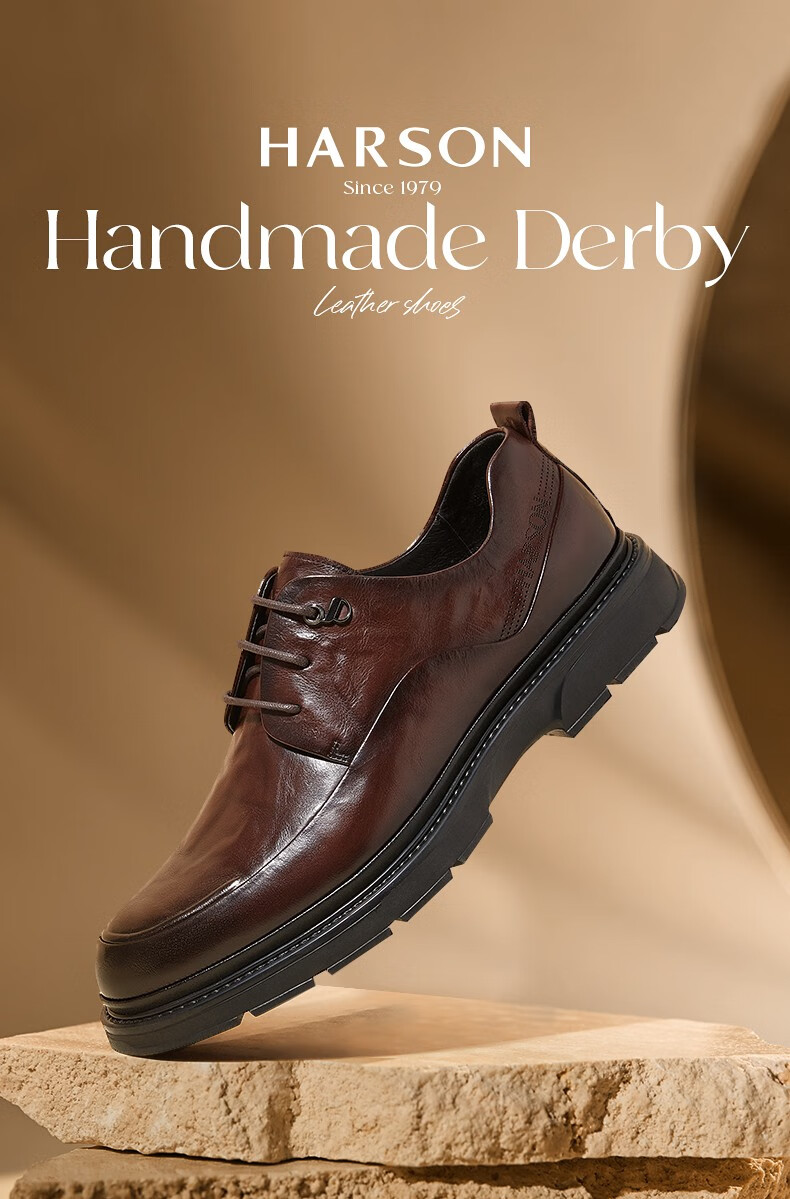 harson哈森男鞋正装皮鞋男商务鞋男士平底系带牛皮上班德比鞋新郎皮