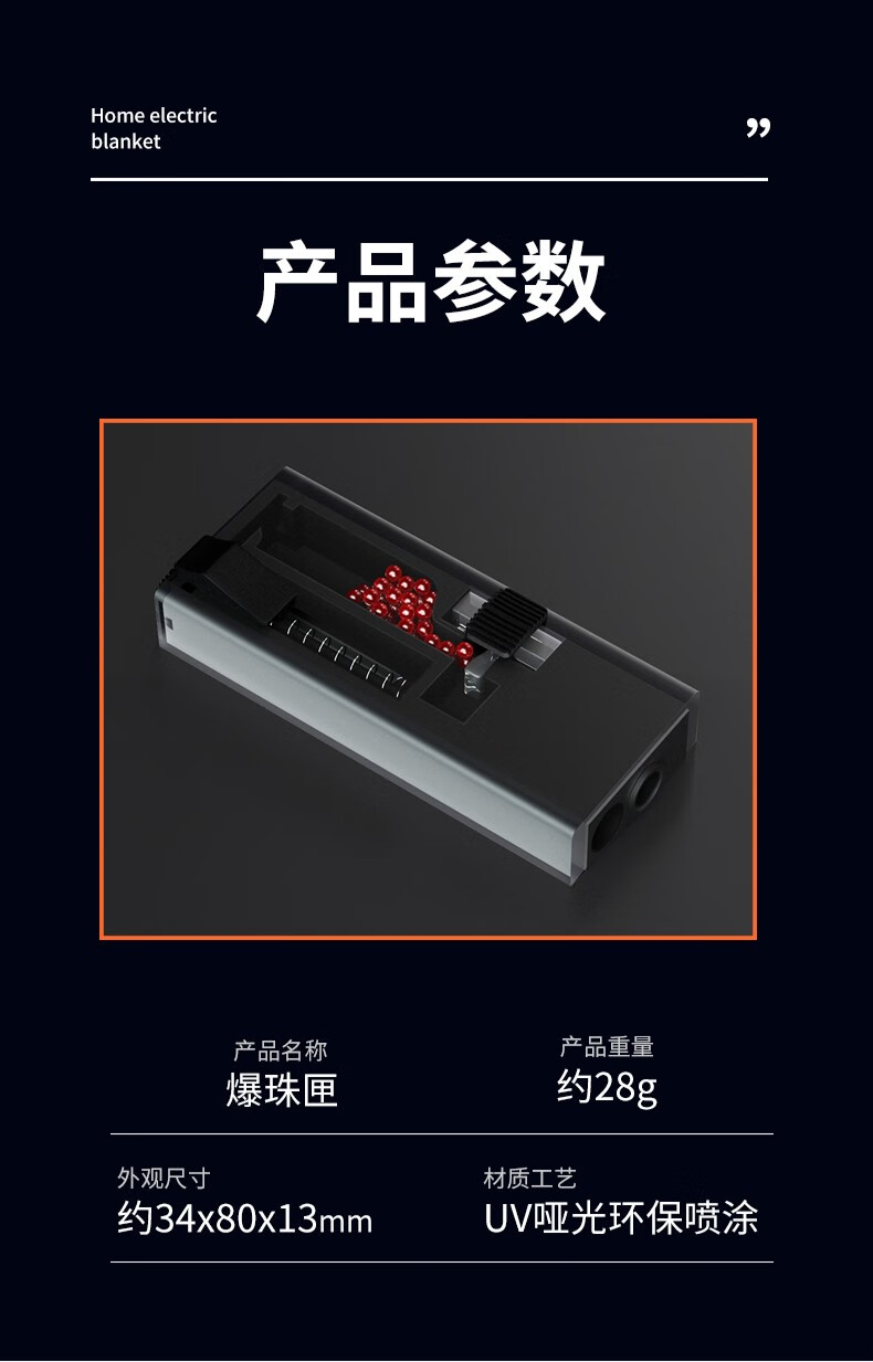 匣冰爽薄荷水果味爆珠神器diy爆香珠推珠器云焰 【升级款】蓝色爆珠匣