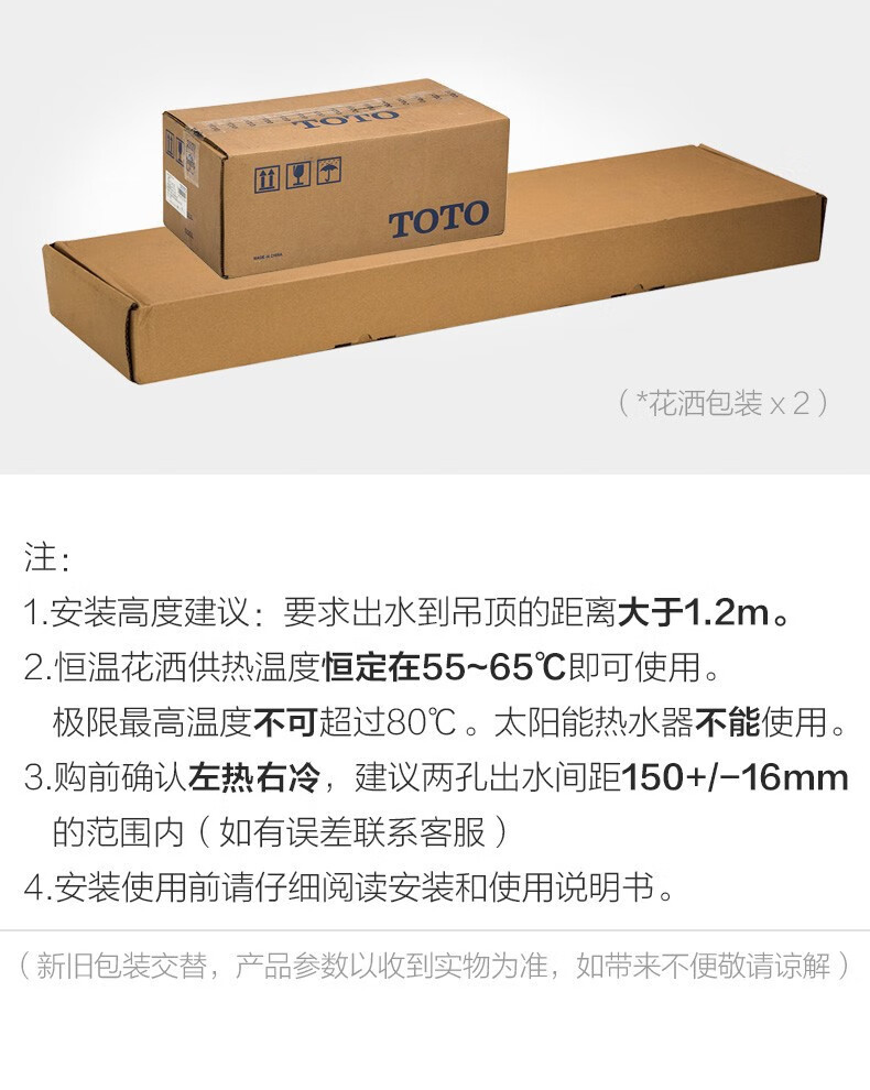 toto卫浴淋浴花洒套装恒温花洒可升降大顶喷淋浴喷头套装tbw01s05btbv