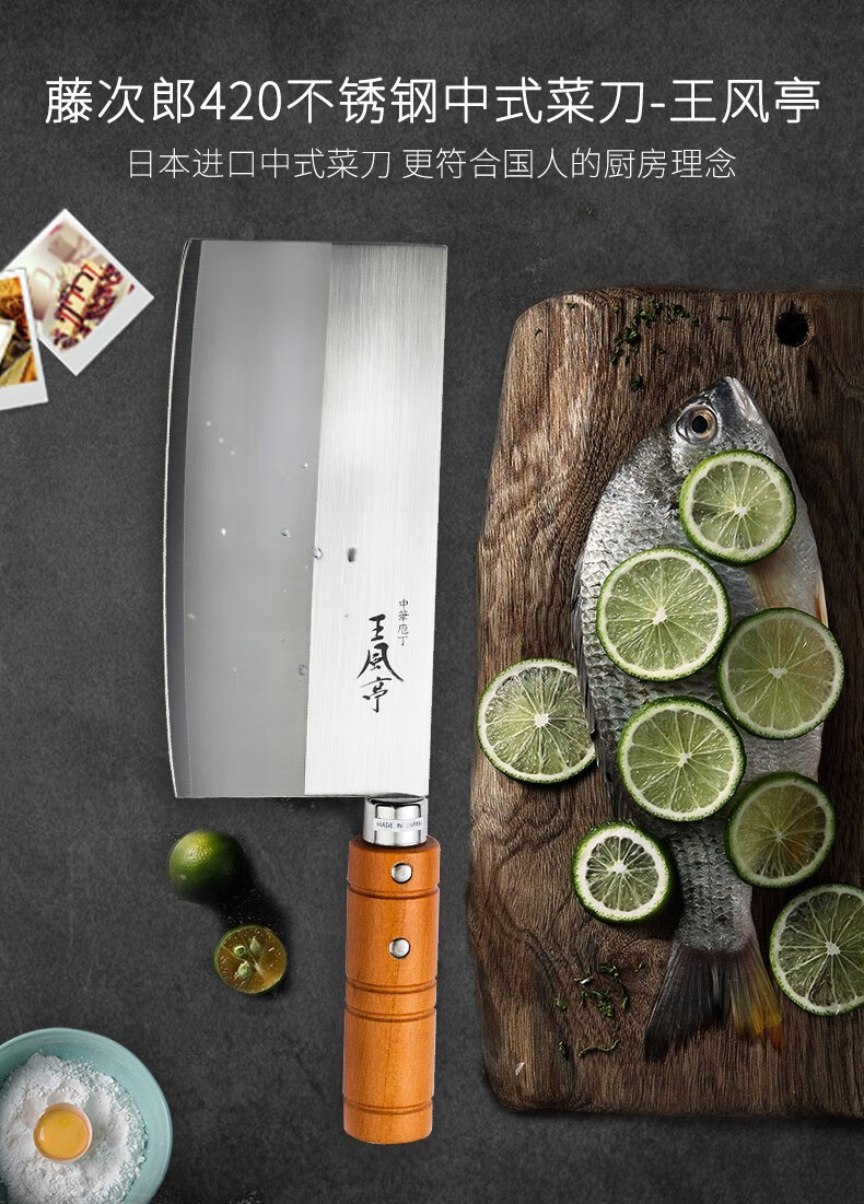藤次郎 tojiro日本原产富士王风亭不锈钢菜刀厨刀切片刀 fa-70 浅灰色