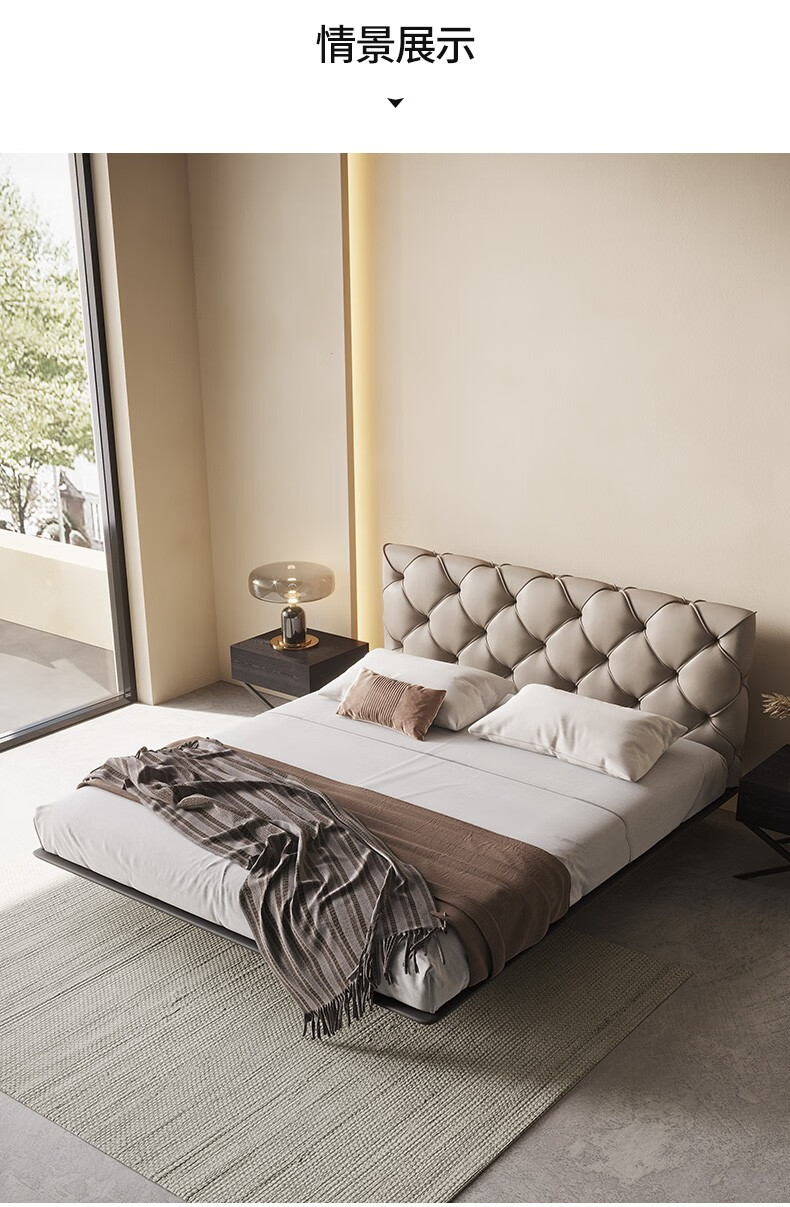 洋妃家具 轻奢真皮悬浮床现代简约主卧床拉扣实木软包悬空齐边双人婚