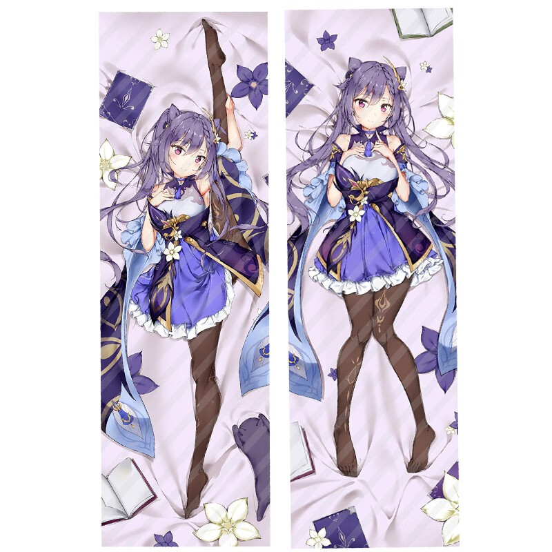 蔓尔思特 原神刻晴等身抱枕手游周边定制长条夹腿枕人形玩偶diy 照片