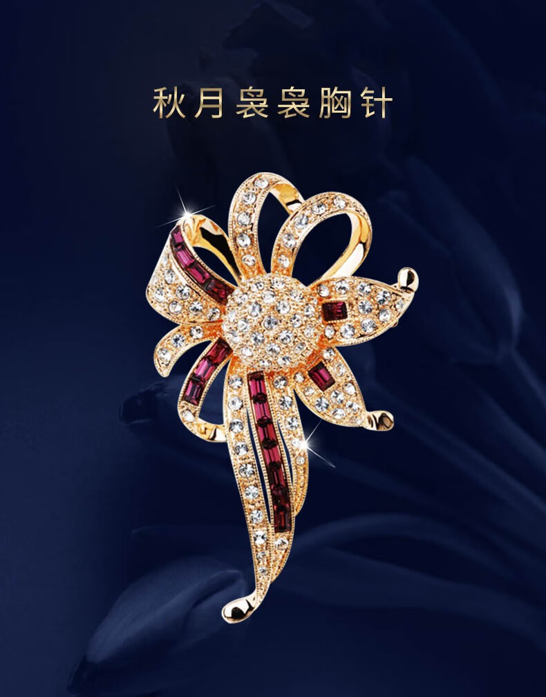法蔻farcoko轻奢品牌胸针女采用施华洛世奇元素百搭秋冬日韩版时尚