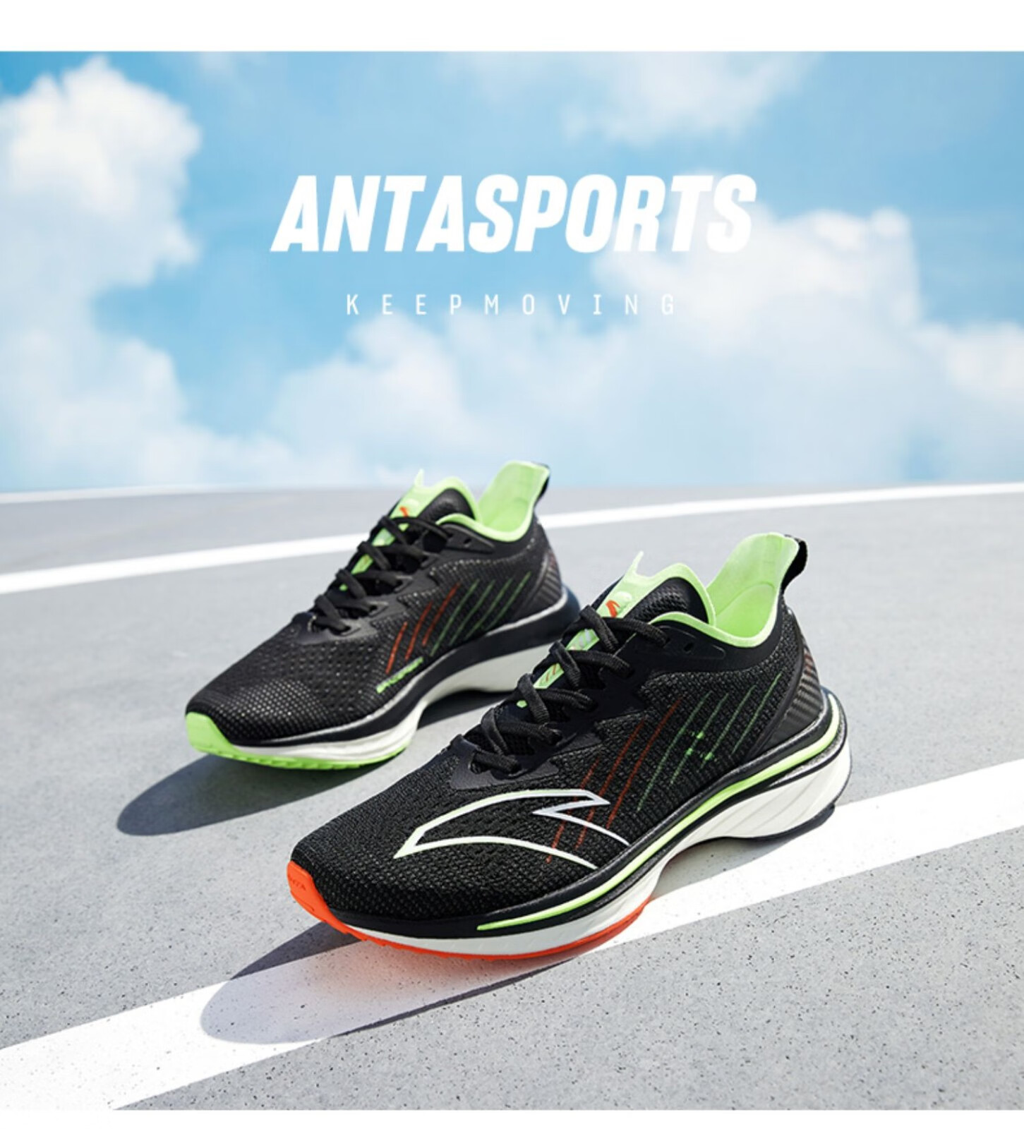 安踏马赫跑步鞋2021夏季新款竞速训练鞋子网面透气男士运动鞋 黑/荧光