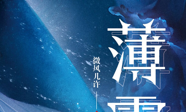 色纸立牌薄雾微风几许著花火双男主兄弟情穿梭时空无限流文人物卡2