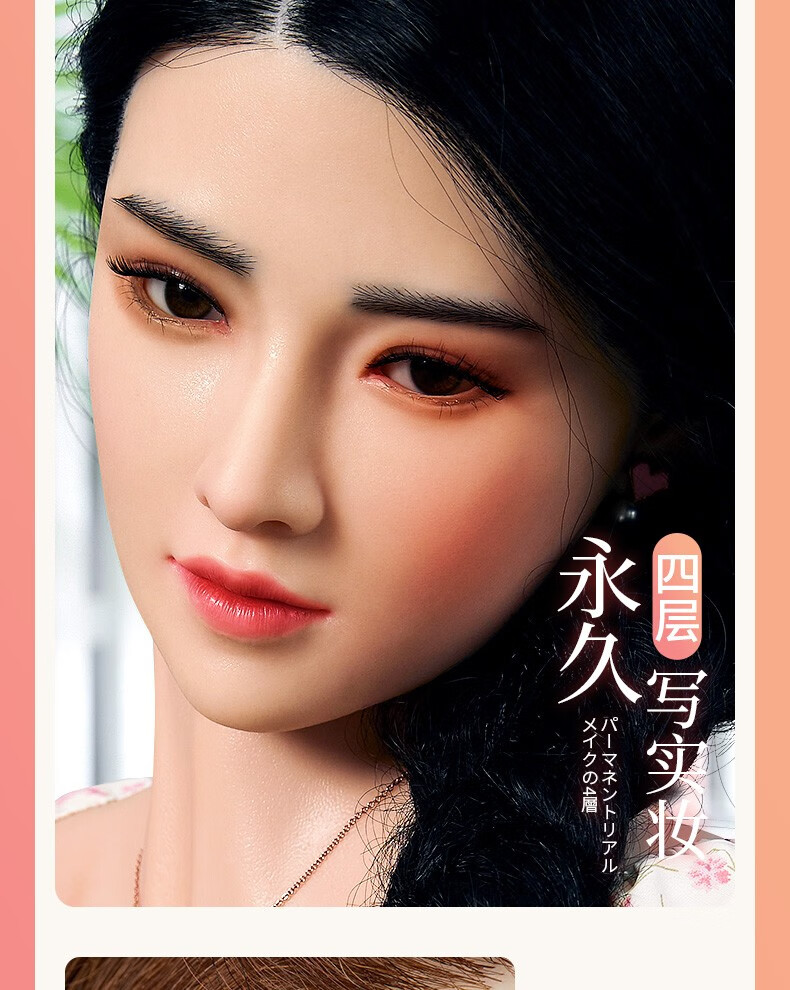 实体娃娃全身硅胶娃娃京东健康监制成人用品男用倒模免充气娃娃仿真人