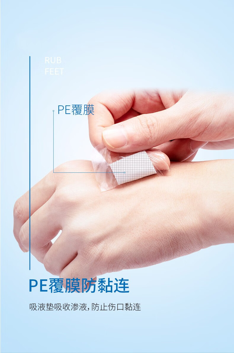 振德透明敷料一次性医用无菌伤口防水敷贴术后洗澡贴大号创口贴10cm15