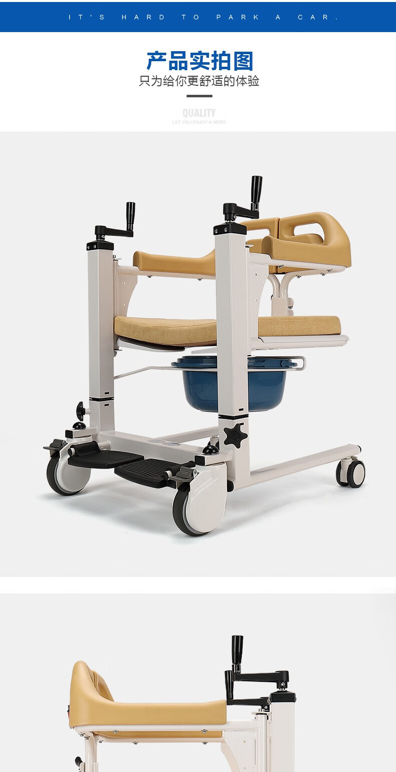 多功能移位机瘫痪病人老人老年人残疾人中风偏瘫脑梗塞康复养老院医院