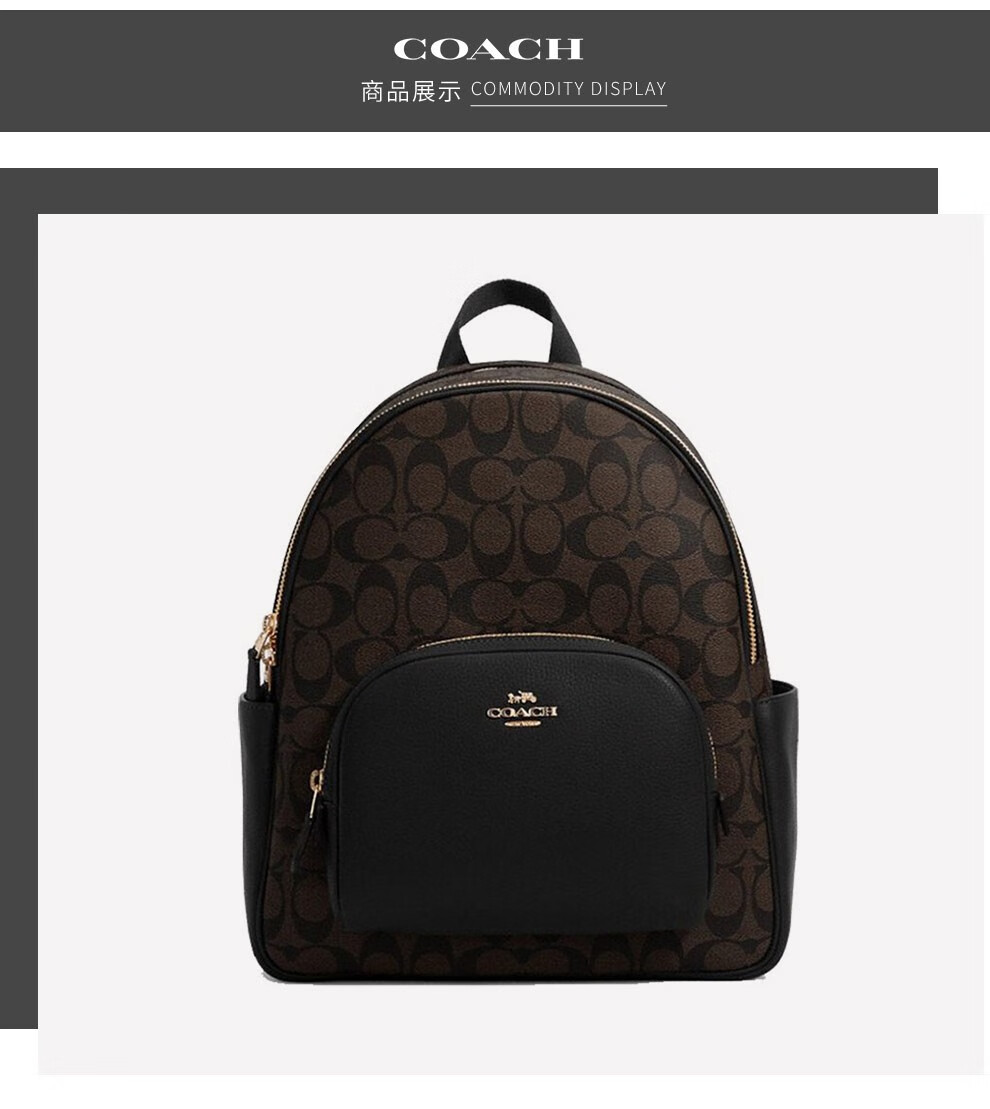 蔻驰coach女包奢侈品女士双肩包休闲中号背包5666纯黑色