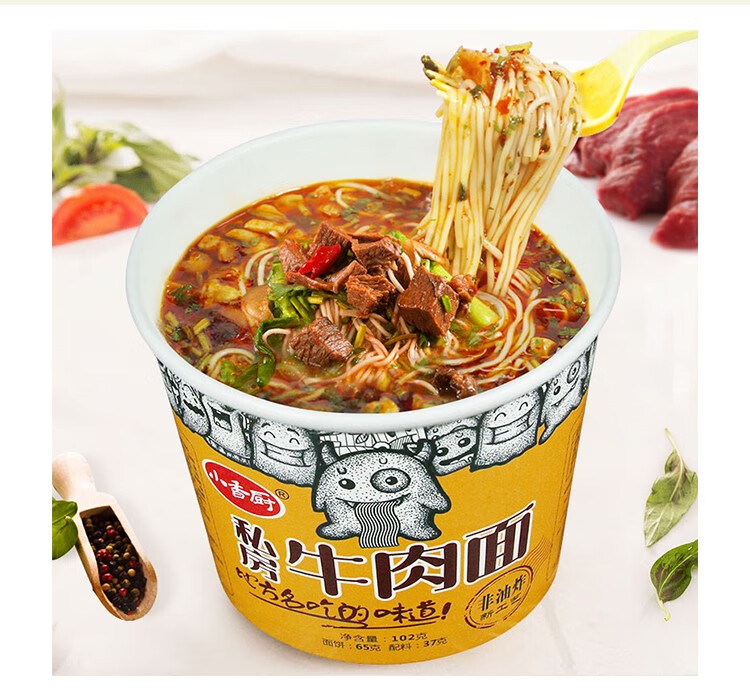 小香厨重庆小面桶装方便面整箱面条即食米线泡面宿舍速食网红小面