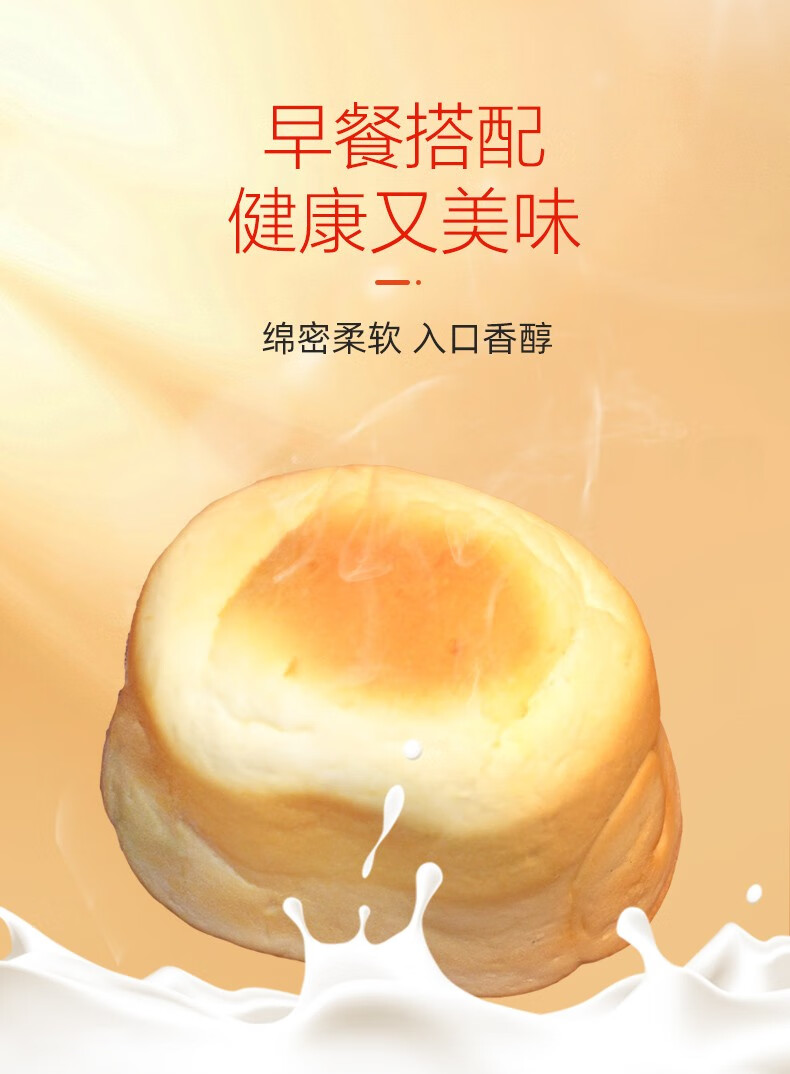 义利 乳白面包 225g*2个 微波加热更好吃【图片 价格 品牌 报价】