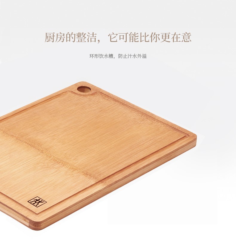 德国双立人zwilling切菜板案板砧板擀面板整竹切水果擀面大小砧板两件