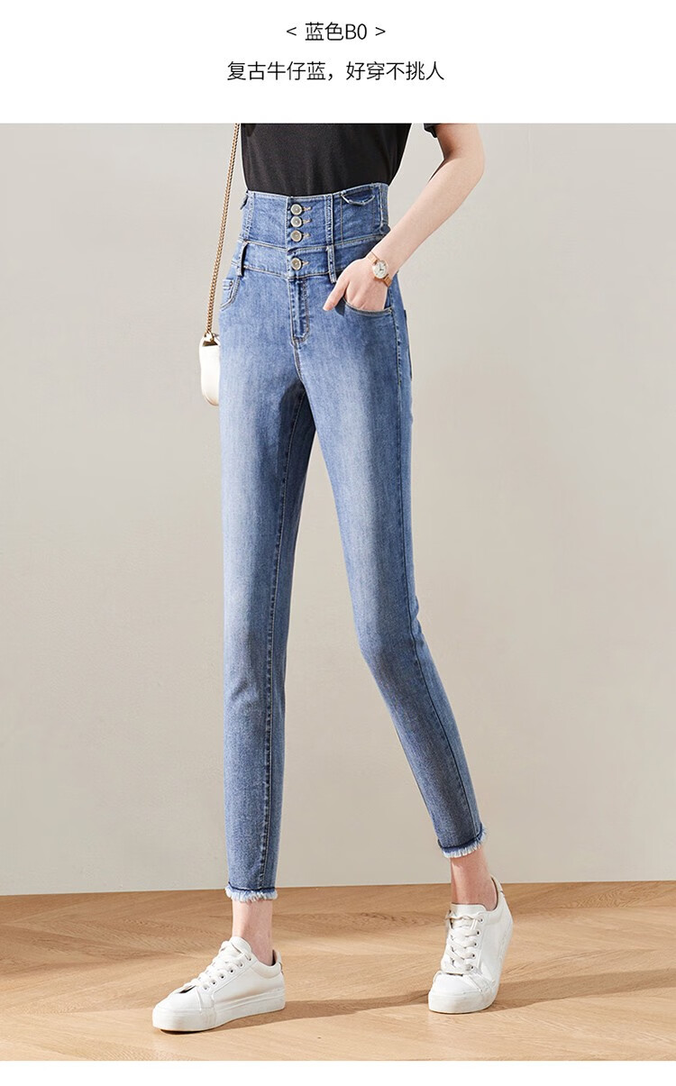 娅丽达女裤高腰冰丝牛仔裤女小脚裤2021夏季薄款小个子铅笔九分裤