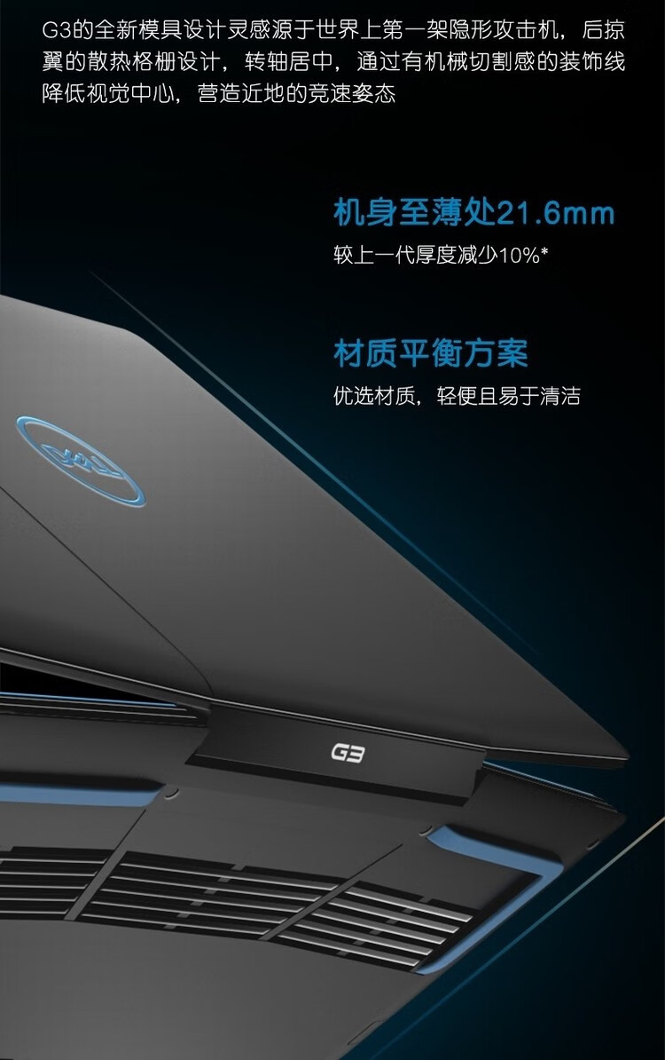 二手95新戴尔dell游匣g3g15二手笔记本电脑156英寸电竞轻薄商务办公