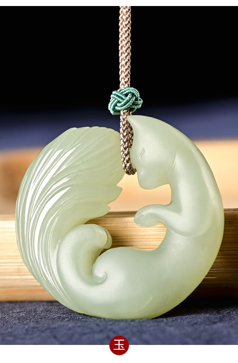 玉等我和田玉吊坠狐狸九尾灵狐玉挂件女款玉石毛衣链玉佩青白玉款
