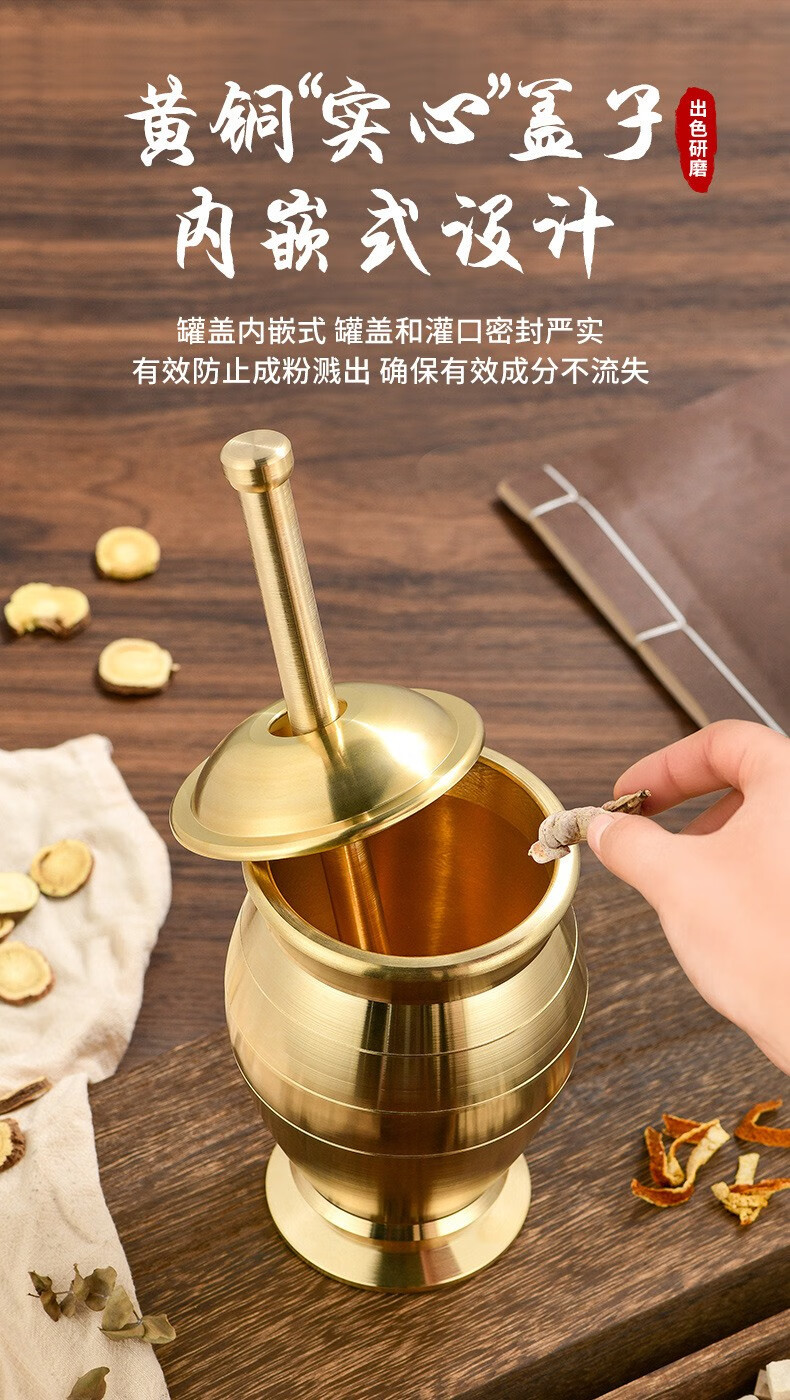 实心纯黄铜中药捣药罐药盅研钵冲筒捣碎研磨器蒜泥器加厚药臼鼎配加厚