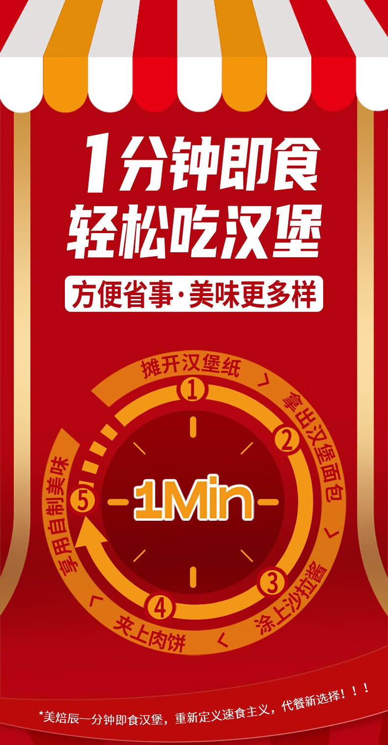 美焙辰 达利园美焙辰汉堡135g 非油炸开袋即食网红营养早餐代餐小零食