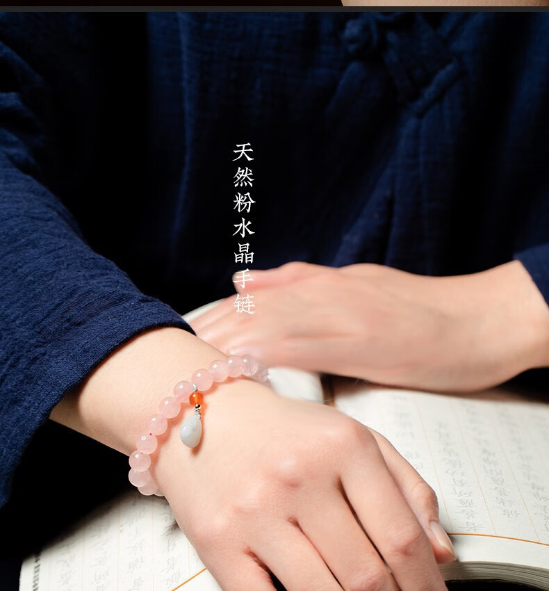 月石缘马达加斯加粉水晶手串女芙蓉石玛瑙手链女送闺蜜女友老婆生日