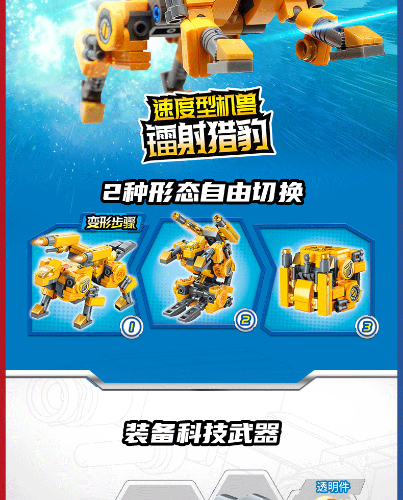 启蒙超集变机兽魔方直变裂变恐龙积木益智拼装男孩儿童兼容乐高玩具