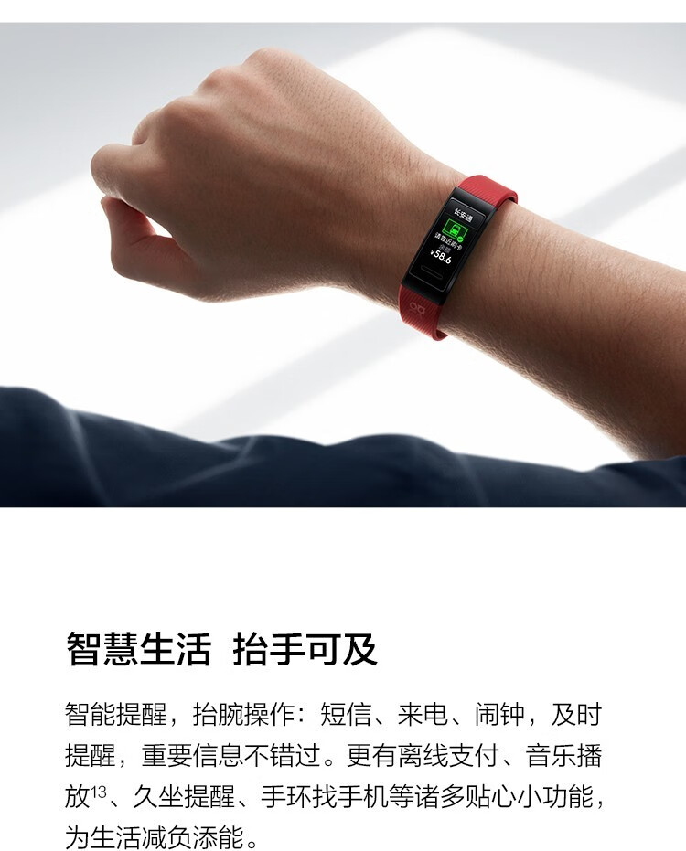 二手95新华为手环b64pro新款智能运动手环蓝牙耳机可通话防水nfc睡眠