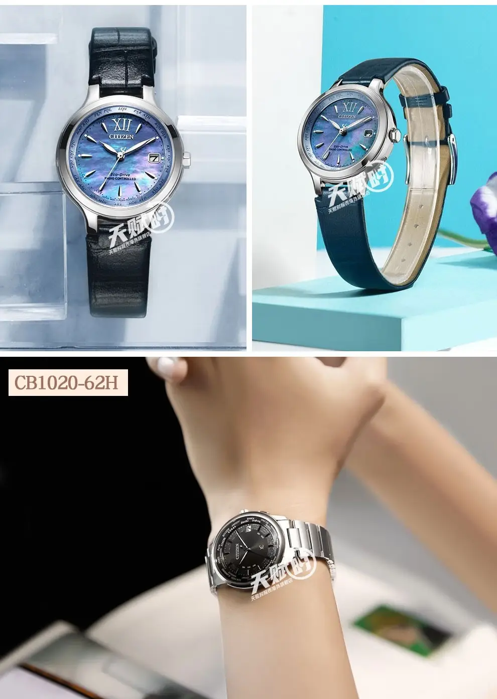 西铁城(citizen) 女表 馨悦之旅xc系列蓝宝石多局电波女手表 舒博钛ec