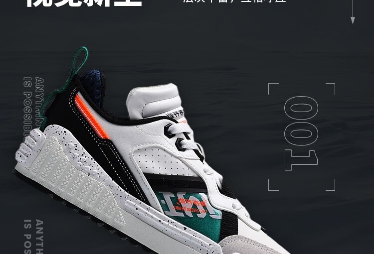 中国李宁运动鞋春季女鞋cf溯系列敦煌秀款001 unblock女子百搭舒适