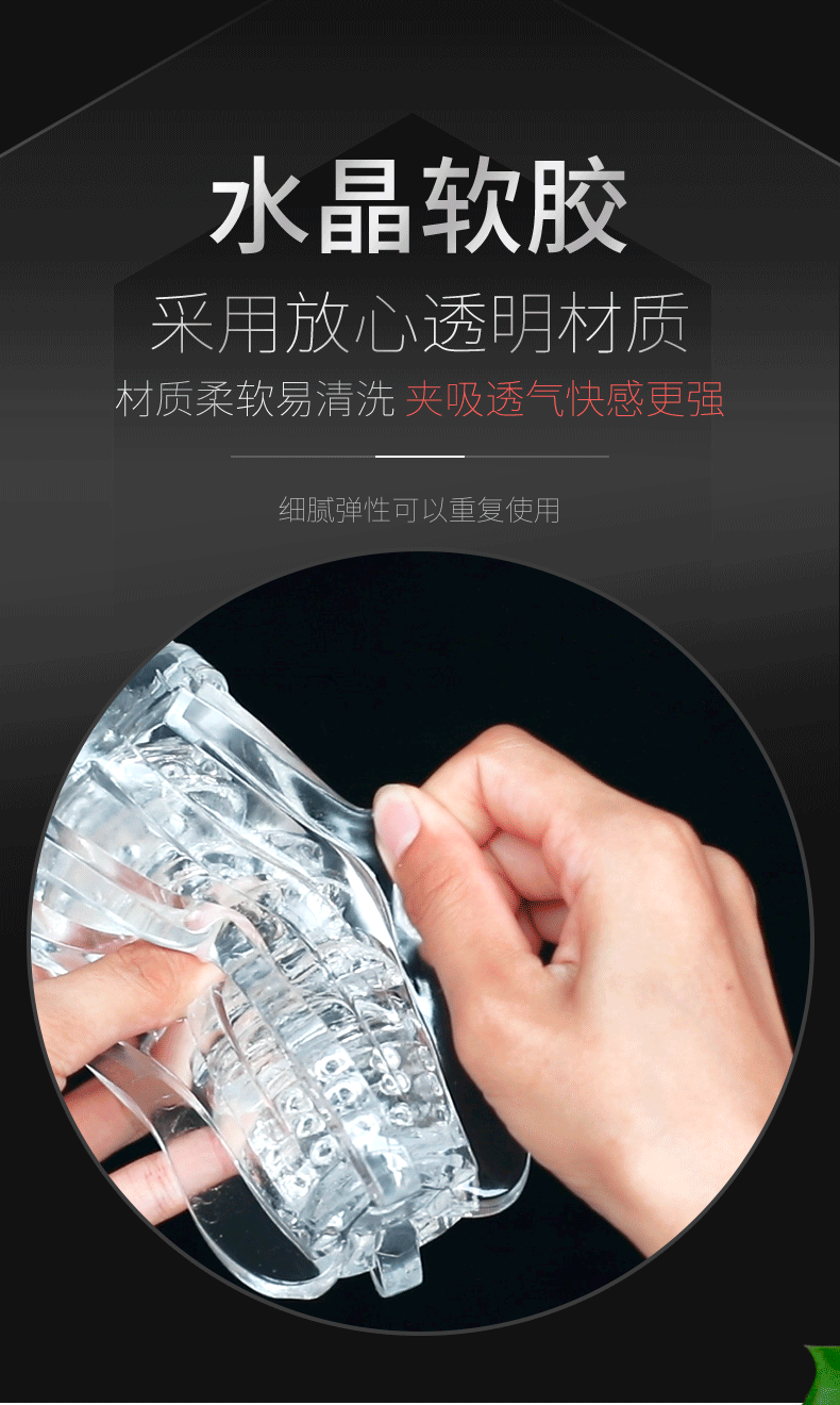 phyair飞机杯手办夹吸男用自慰器男士自卫慰器便携透明带球螺旋红丸口