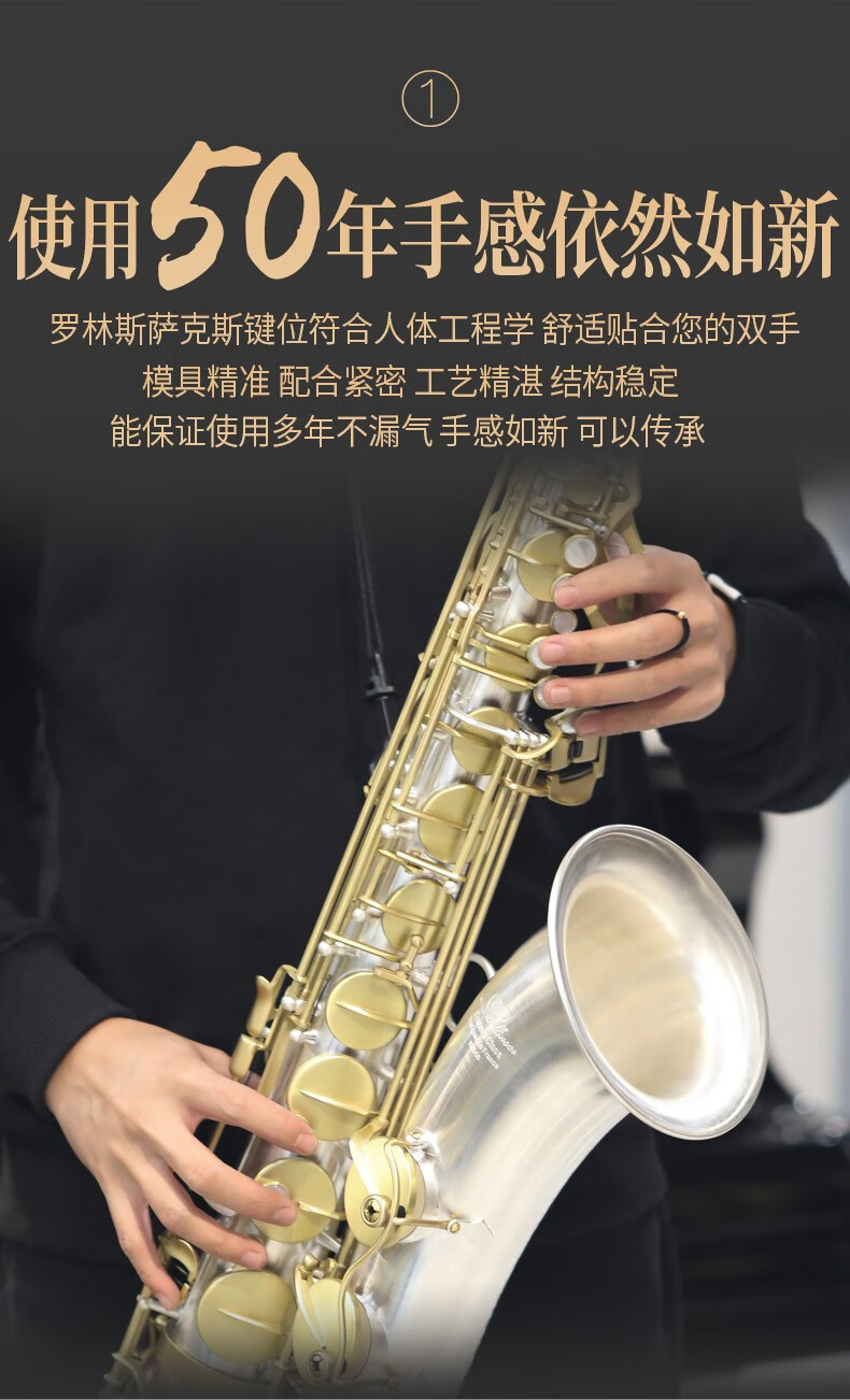 法国罗林斯rollinsaxq6次中音降b萨克斯乐器专业考级款