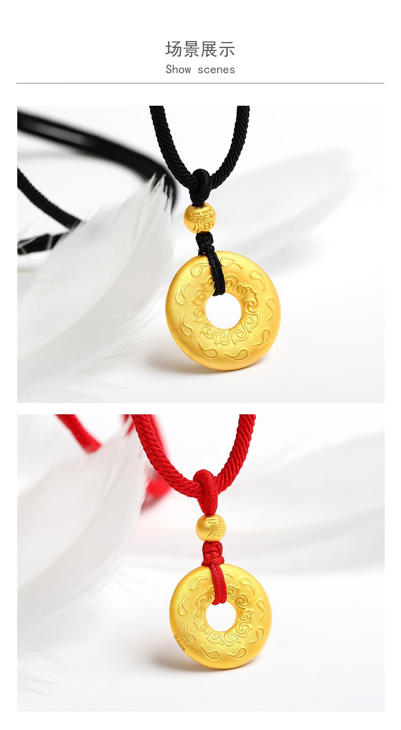 福笑黄金平安扣吊坠男士潮3d硬足金999心经祥云编挂绳坠子项链女 小号