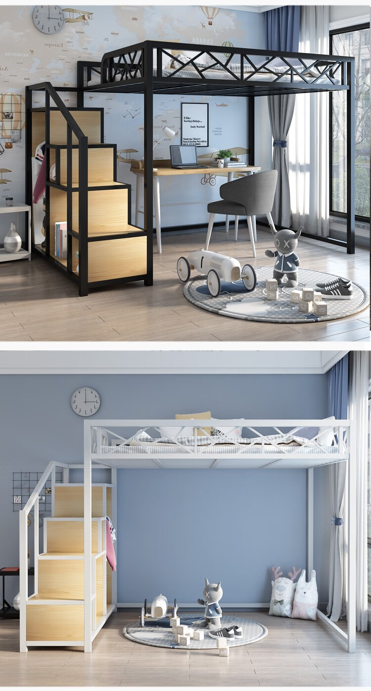 梵森物语 铁架床铁艺高架床公寓上床下桌阁楼复式铁架床loft上铺
