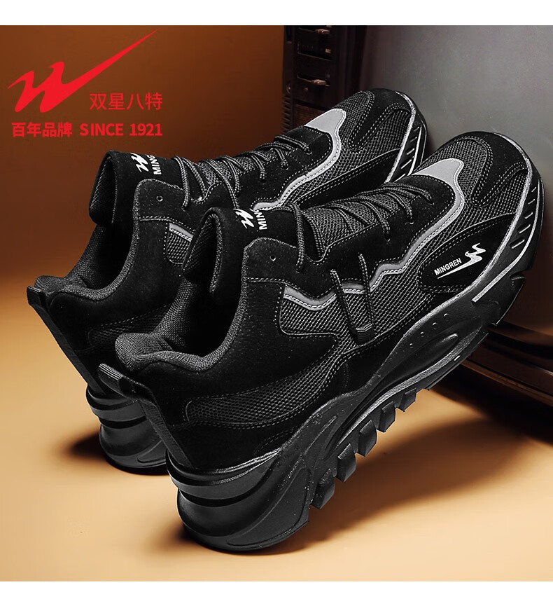 双星八特男鞋2021秋季新款韩版潮流时尚休闲鞋子男运动休闲时尚百搭