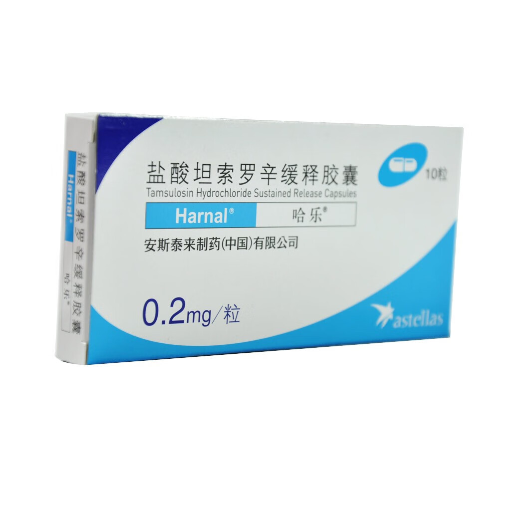 00g店铺:好药师大药房旗舰店商品编号:10029958792391商品名称:哈乐