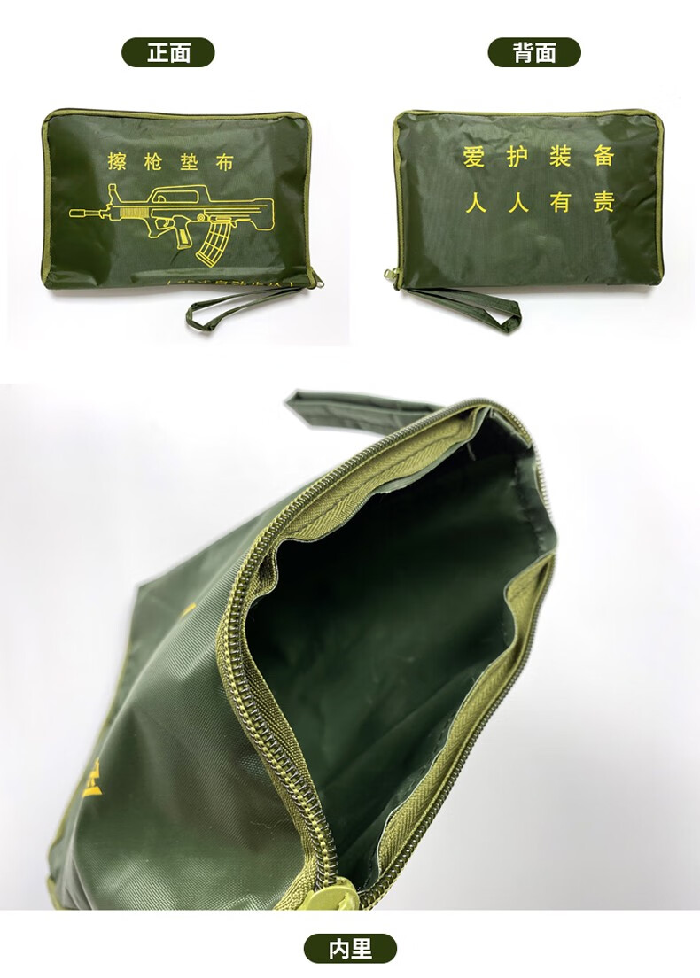 雪峰狐擦枪垫布95擦枪垫布绿色擦枪垫布普通版擦枪垫布