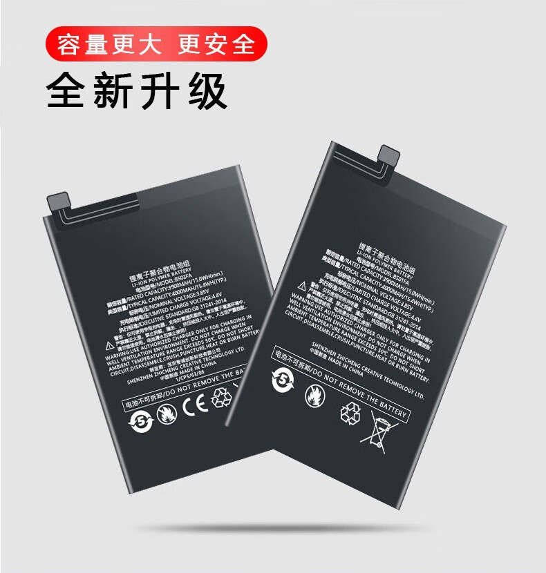 海思特黑鲨helo电池黑鲨3s代电池适用于黑鲨23代新款3proklea0skra0两