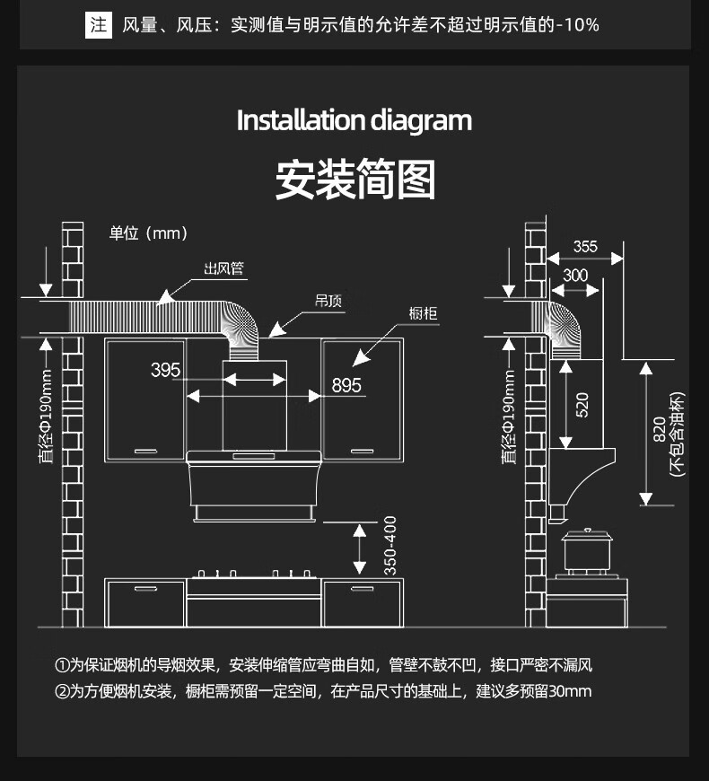 大尺寸烟机款式:潜吸式套装类型:烟灶套装风压:700pa及以上烟机安装
