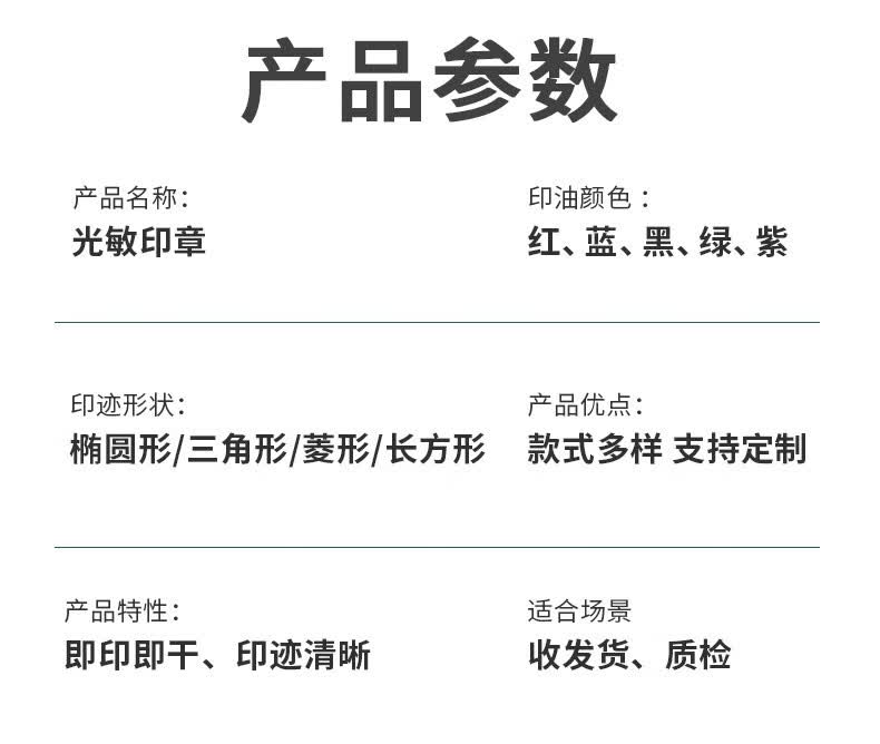 文件受控印章出货出库章快递签收送货章业务专用章检验合格章盖章章印