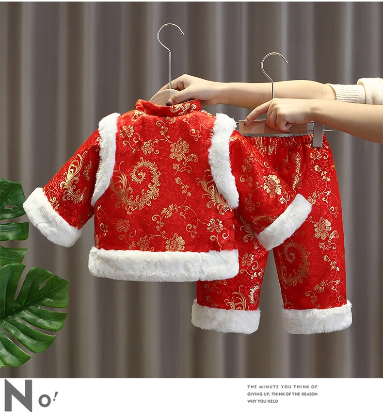 贝姿特 童装一周岁衣服男女宝宝加厚拜年服男童套装冬季新款儿童服装