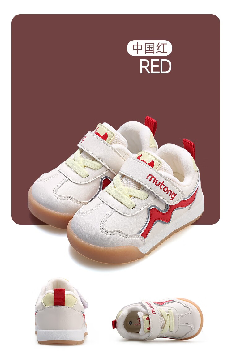 牧童宝宝学步鞋男2022秋冬款1-3岁婴幼儿软底加绒保暖步前鞋女 森林绿