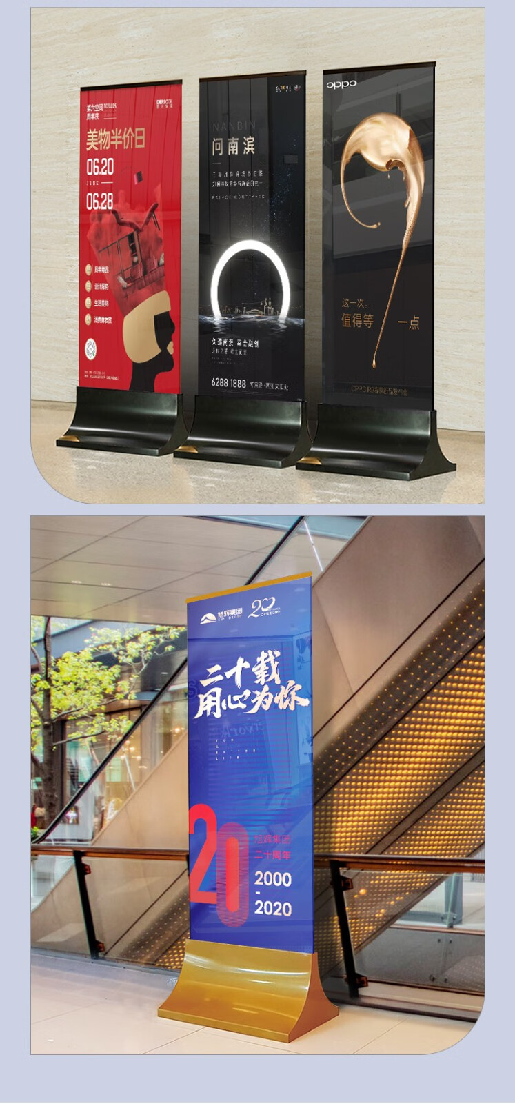 多喜人家商场玻璃立牌不锈钢水牌广告牌丽屏展架导视牌落地立式宣传