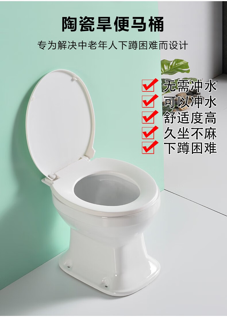 农村旱厕坐便器旱马桶卫生间老年旱便马桶陶瓷免冲直通式蹲便厕所改造