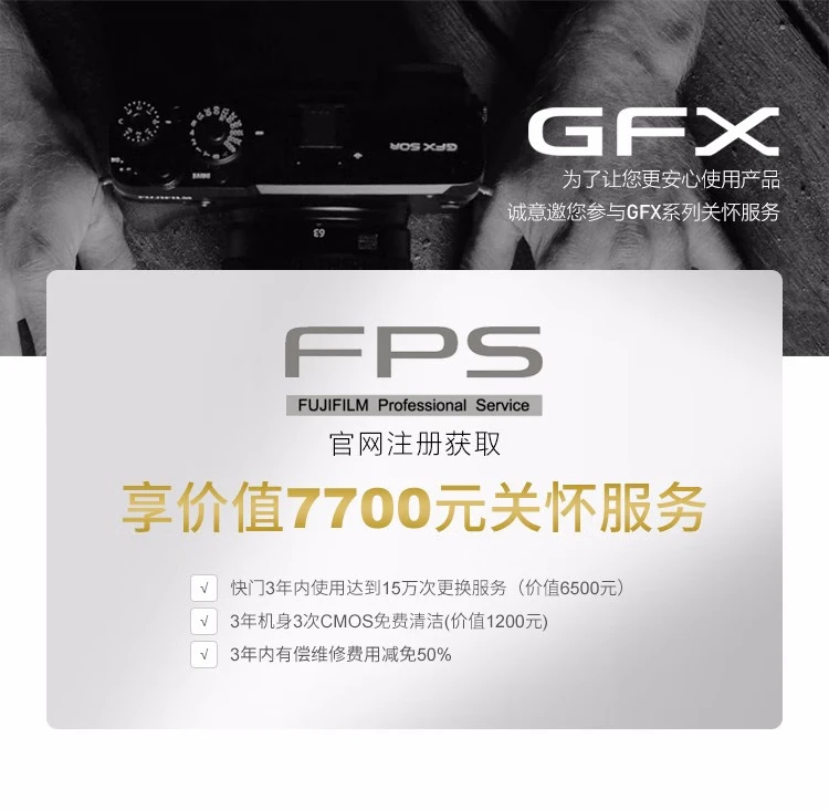 Fuji FUJIFILM GFX 50R mirrorless medium format camera mirrorless camera 51.4 million pixels touch and foldable screen single body without lens official standard configuration Fuji FUJIFILM GFX 50R mirrorless medium format camera mirrorless camera 51.4 million pixels touch and foldable screen single body without lens official standard configuration