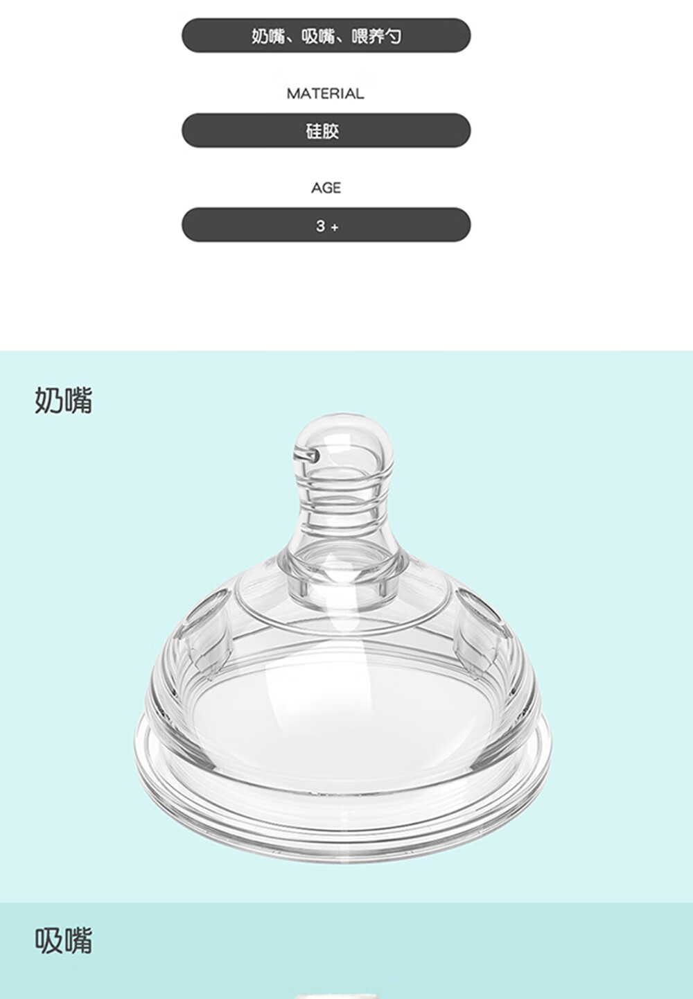 优优马骝奶嘴特大宽口径奶嘴仿真奶嘴婴儿新生儿奶瓶配件宝宝仿母乳
