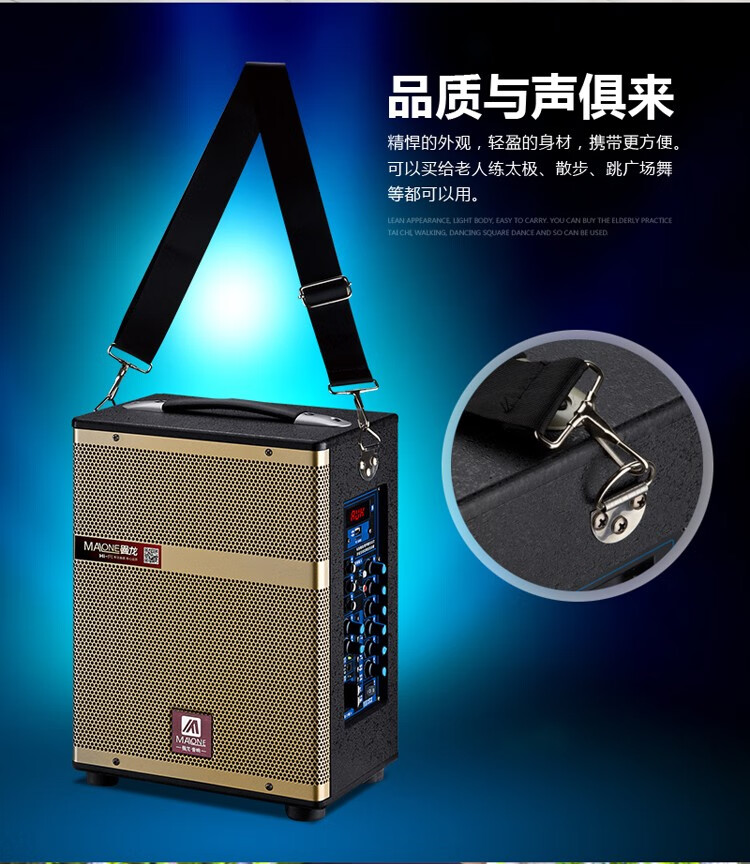 曼龙音响户外广场跳舞便携式背带手提蓝牙话筒声卡一体机网红直播k歌
