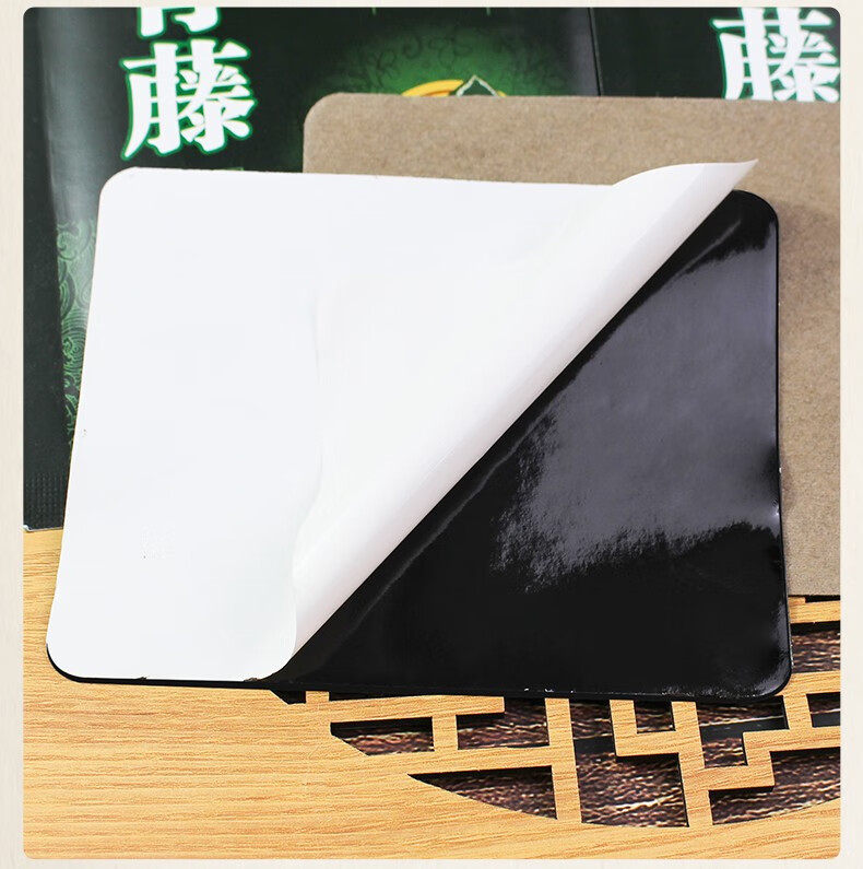 太行妙手唐黑骨藤痛可贴4贴用于颈椎肩周腰椎关节跌打扭伤的冷敷理疗1