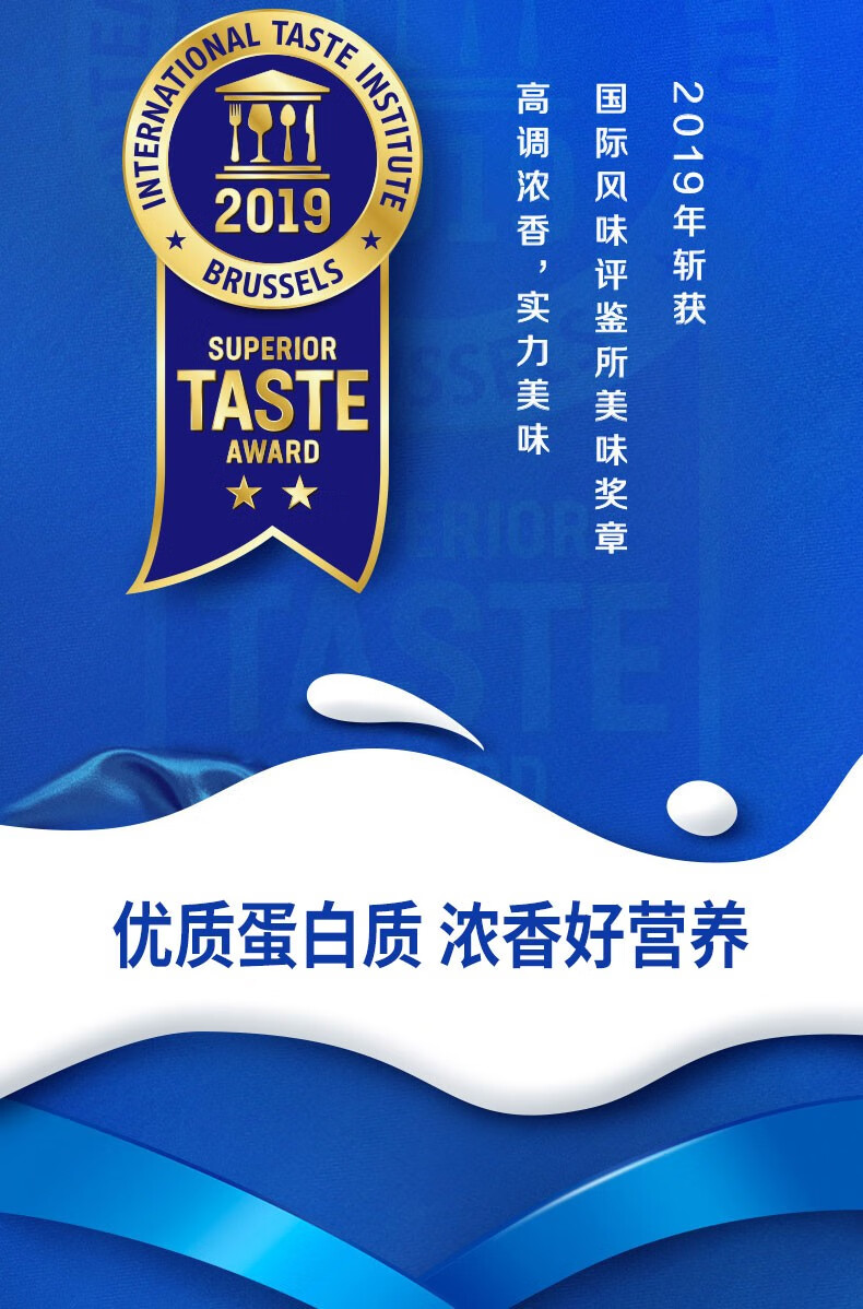 苏翊鸣同款伊利营养早餐整箱家庭装礼盒装新老包装交替发货高钙牛奶