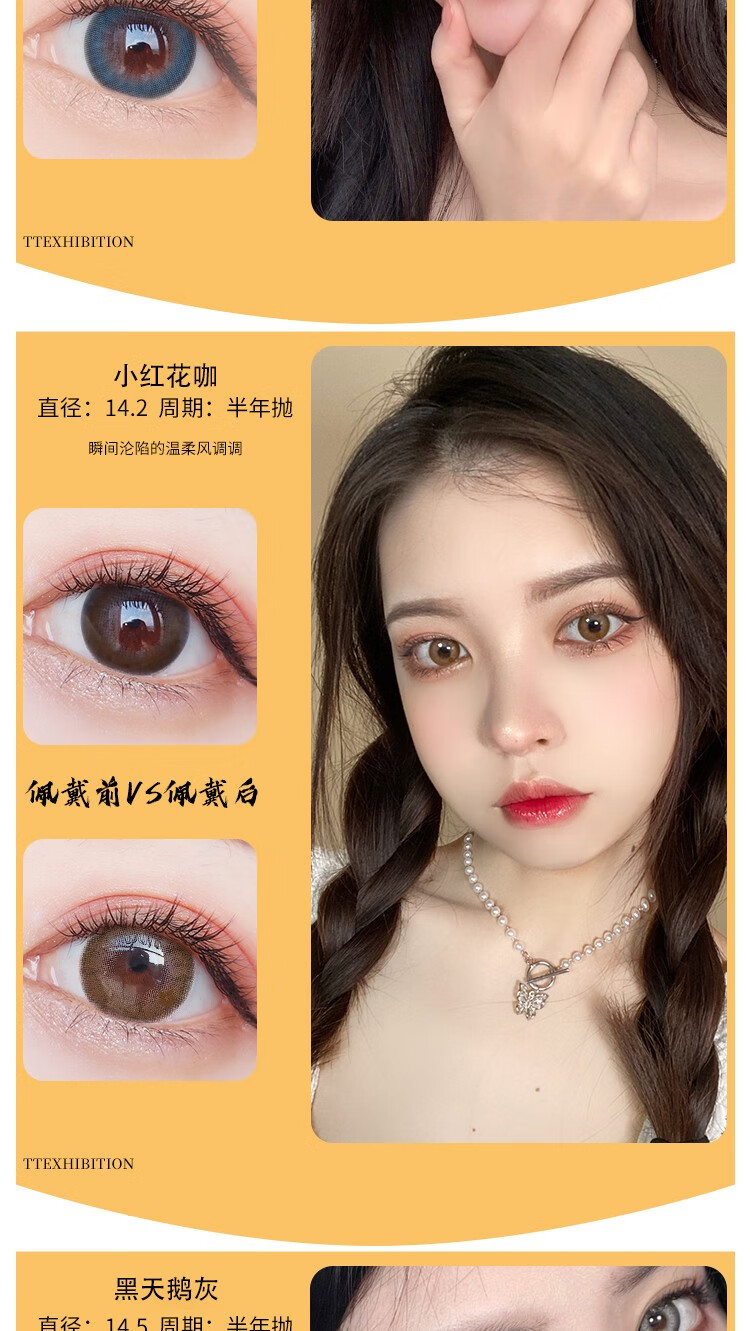 第二副0元anseeli糯米团子棕色美瞳半年抛女小直径水润舒适纯欲风自然