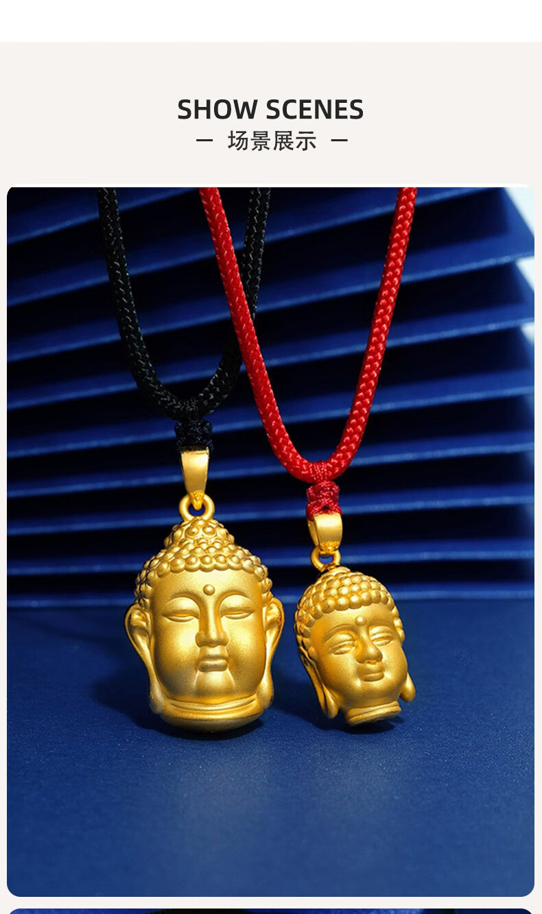 相遇重逢999足金佛头吊坠女金佛黄金项链男士如来佛祖挂坠3d硬金坠子b
