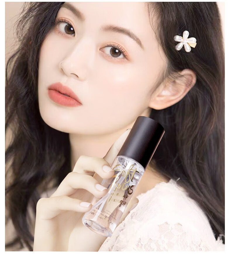 卡姿兰定妆喷雾 干皮保湿补水定妆三效合一 持妆不拔干不易脱妆送女友 小晶瓶100ml【定妆控油立体】