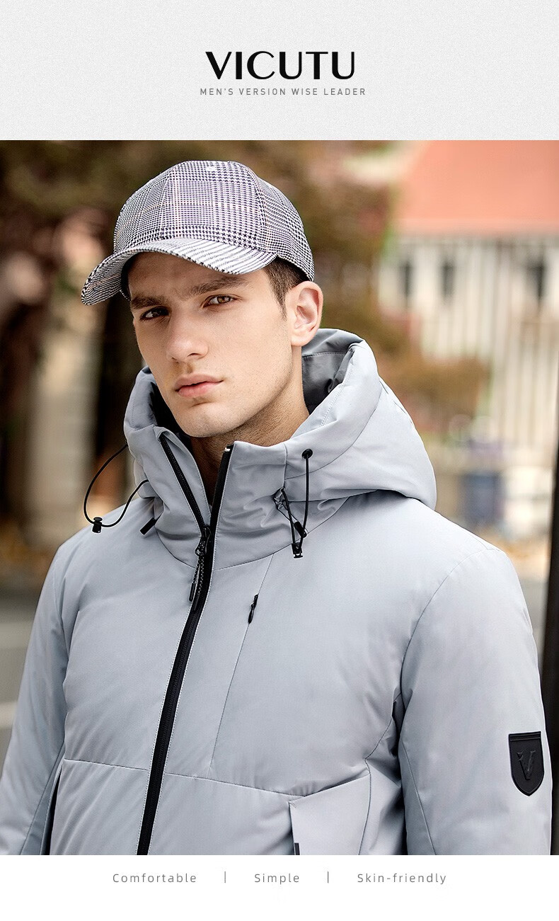 威可多vicutu羽绒服男短款鹅绒运动修身防风防泼水保暖外套vrs