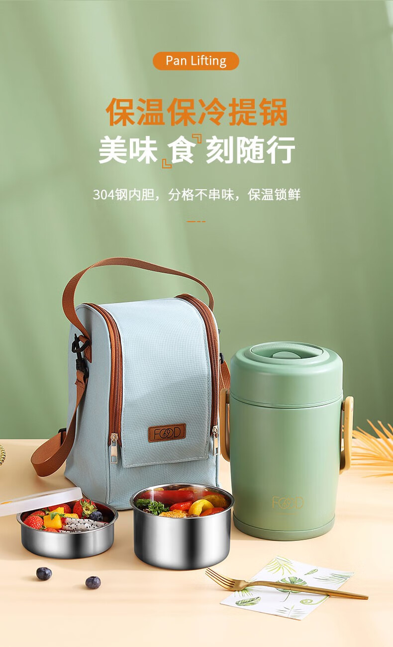 尚佳铭汇真空保温饭桶304不锈钢小型家用超长保温上班族一人用手提大